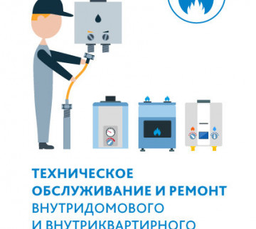 Уважаемые жители МКД