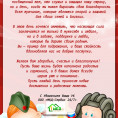 Поздравление с Днем защитника Отечества