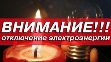 ООО "МКД-Сервис 24/7"