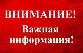 Организована подвозка питьевой воды