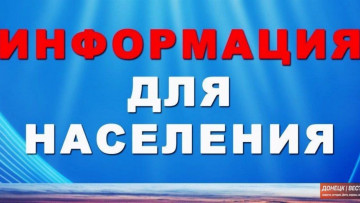 по техническому обслуживанию внутридомового газового оборудования – ВДГО