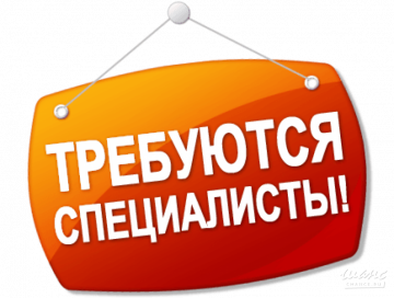 В управляющую компанию ООО «МКД-Сервис 24/7» требуется начальник производственно-технического отдела.
