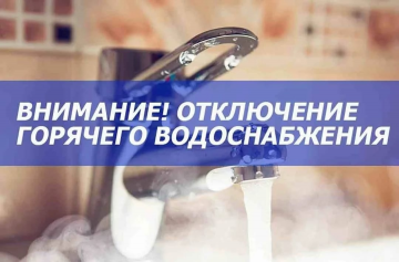 Ремонтные работы на теплотрассе