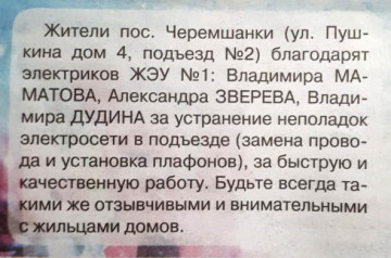 22 декабря- день энергетика