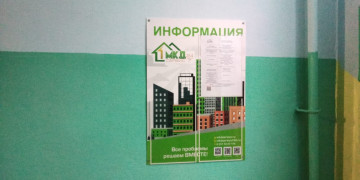 Отчет о проделанной работе