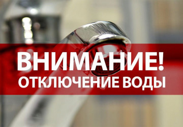 Вниманию жителей многоквартирного дома по ул. Бабикова, 72.