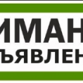 Работы по спилу деревьев.