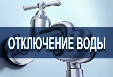 Вниманию жителей МКД по ул. К. Маркса 133