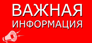 Предоставление доступа для УГС ООО  "Добрострой"