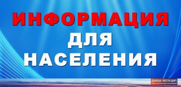 Вниманию жителей МКД 33 и 35 по ул. Прямицына.