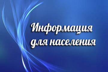 Организована подвозка питьевой воды