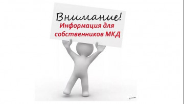 Отключение электроснабжения