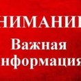 Проверка внутридомового газового оборудования.